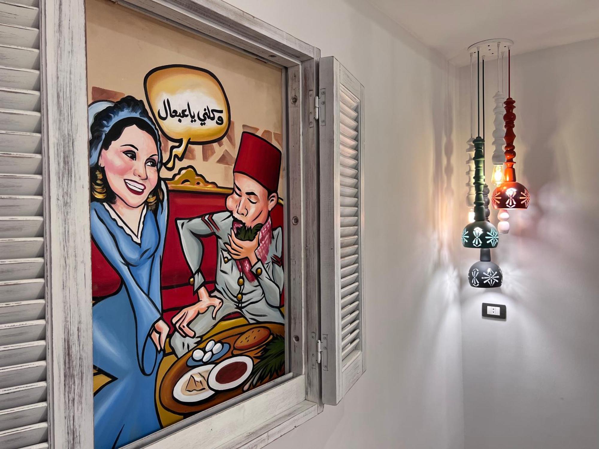 Ma Maison Gleem, الإسكندرية المظهر الخارجي الصورة